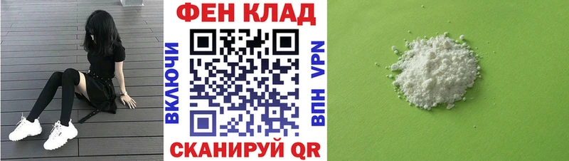 АМФ Розовый Купино