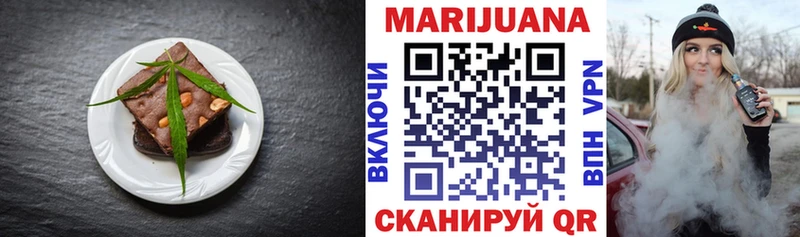 магазин    Купино  Canna-Cookies марихуана 