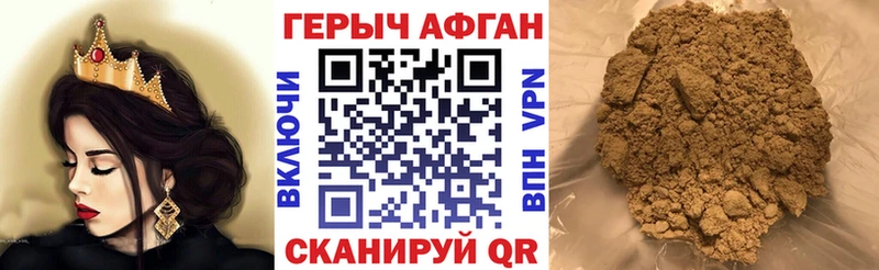 закладки  Купино  Героин Heroin 