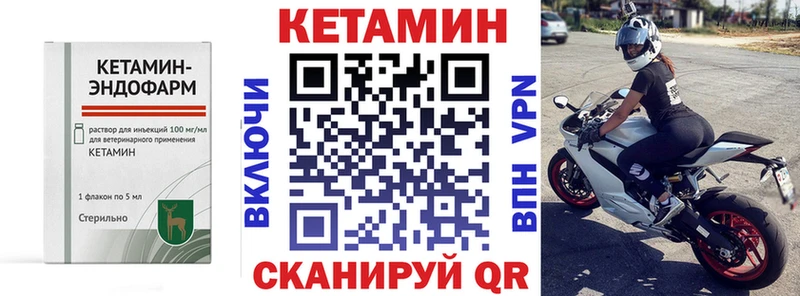купить наркотики цена  Купино  Кетамин ketamine 