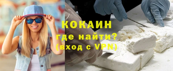 таблы Бронницы