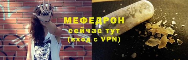 ГАЛЛЮЦИНОГЕННЫЕ ГРИБЫ Бородино