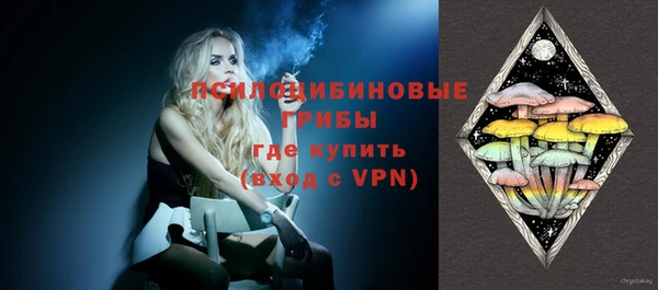 таблы Бронницы