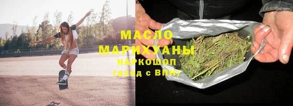 мефедрон мука Бугульма