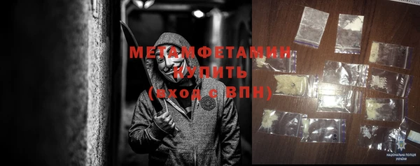 мефедрон мука Бугульма