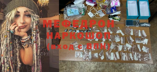 мефедрон мука Бугульма