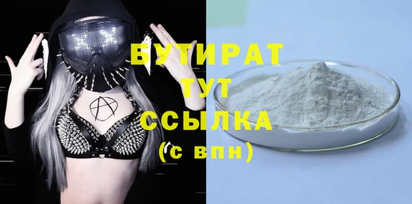 экстази Богородицк