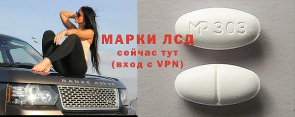 таблы Бронницы