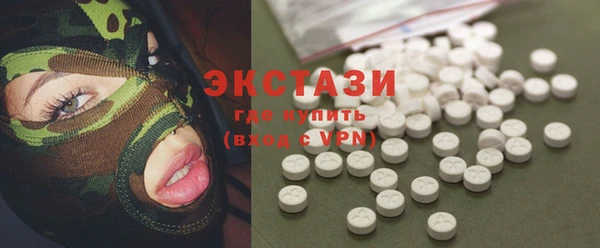 марки lsd Губаха