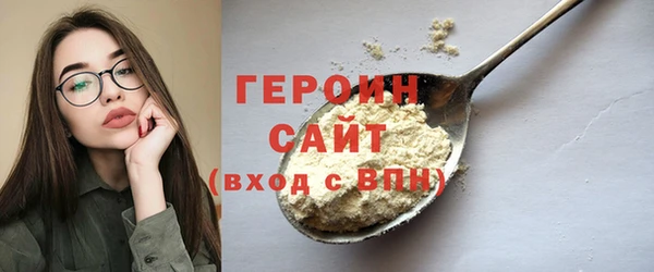 гашишное масло Богородск