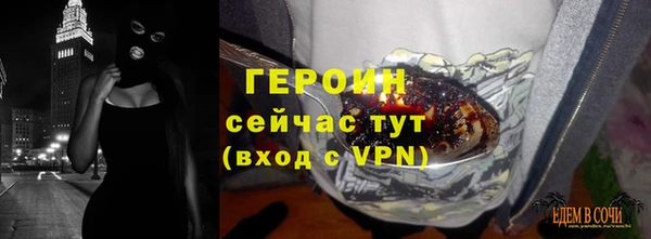 ГАЛЛЮЦИНОГЕННЫЕ ГРИБЫ Бородино