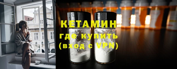 мяу мяу кристалл Грязовец