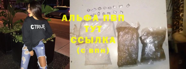 спайс Грязи