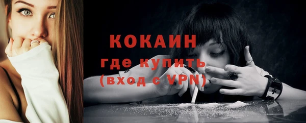 мефедрон мука Бугульма