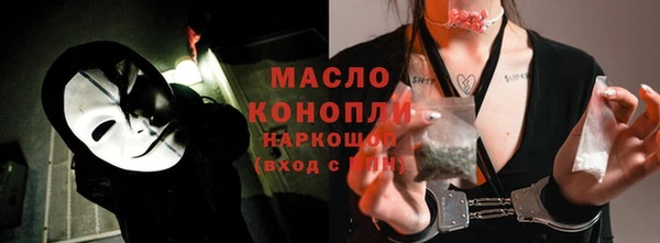 экстази Богородицк