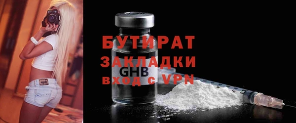 скорость mdpv Богданович
