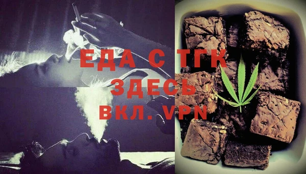 спайс Грязи