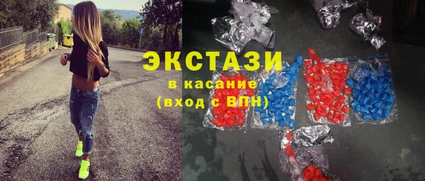 таблы Бронницы