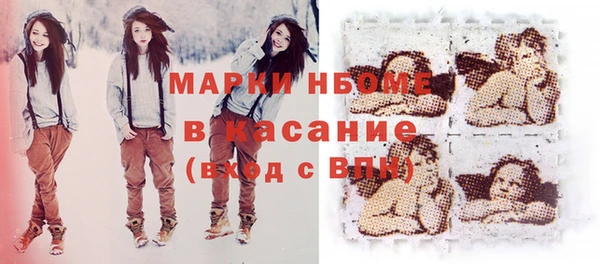 таблы Бронницы