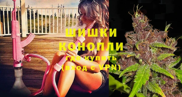 гашишное масло Богородск