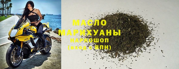 мефедрон мука Балабаново