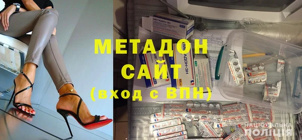 мяу мяу кристалл Грязовец