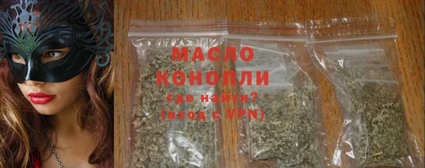 марки lsd Губаха