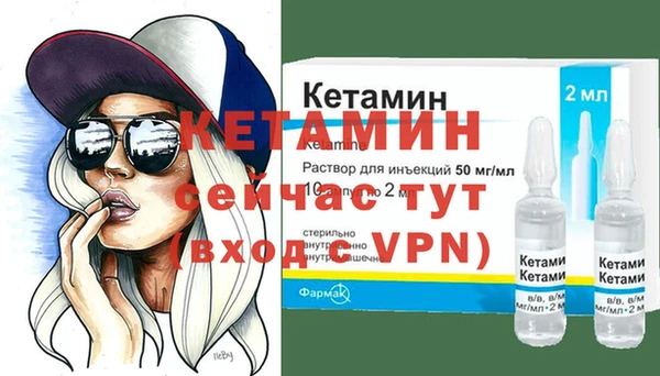 таблы Бронницы