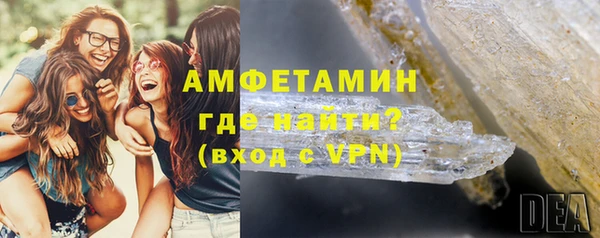 мефедрон мука Бугульма