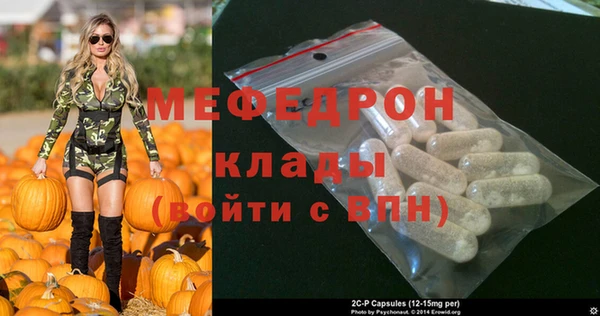 гашишное масло Богородск
