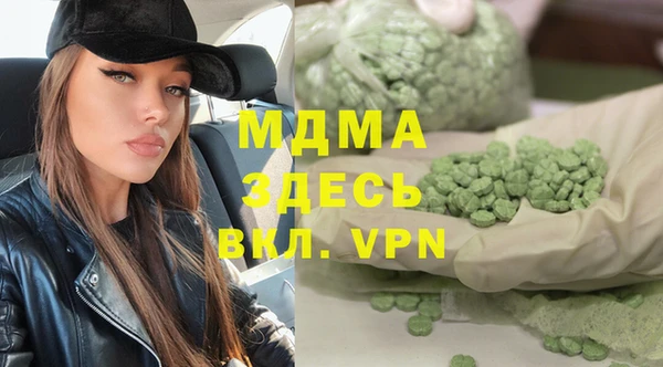 мяу мяу кристалл Грязовец