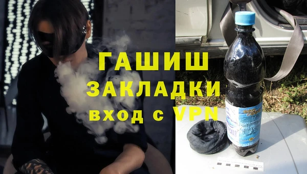 мяу мяу кристалл Грязовец