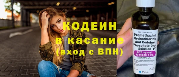 спайс Грязи