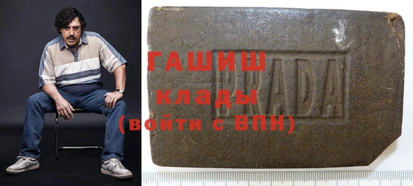 спайс Грязи