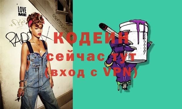 таблы Бронницы