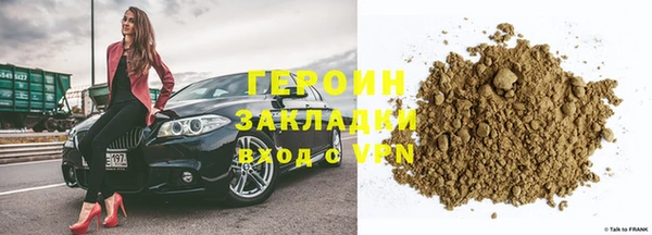 мефедрон мука Бугульма