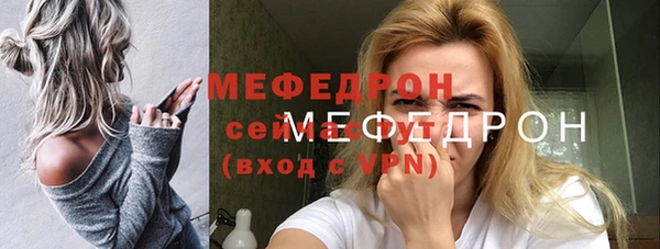 мефедрон мука Бугульма