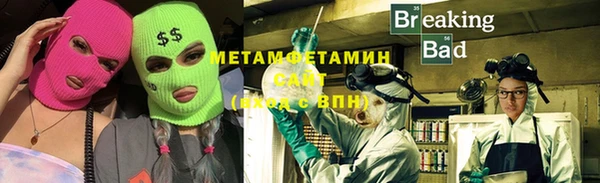 марки lsd Губаха