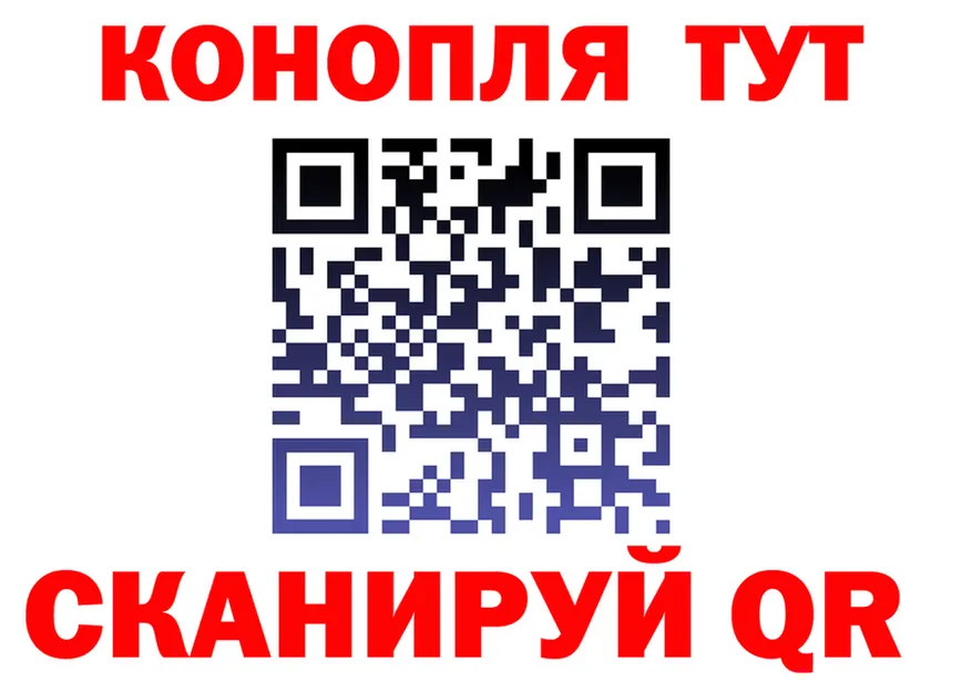 Cannafood марихуана ссылка shop hydra Купино