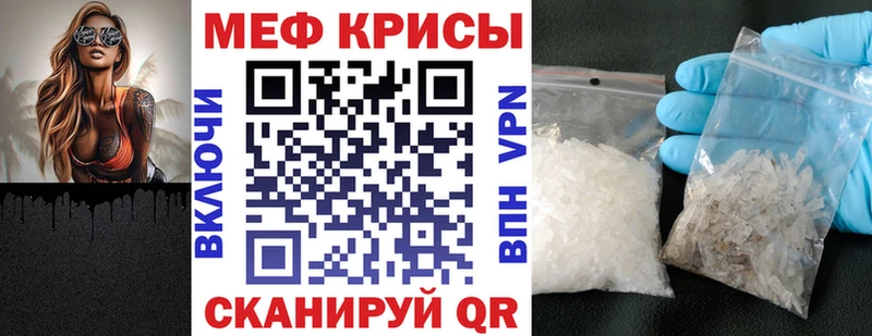 МЕГА   Купино  Меф mephedrone 